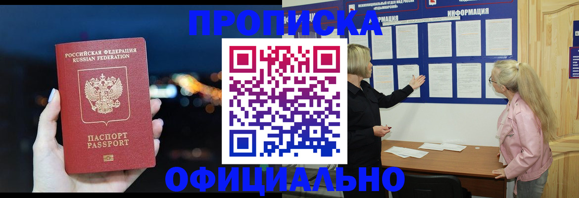 форма 3 в Усть-Куте